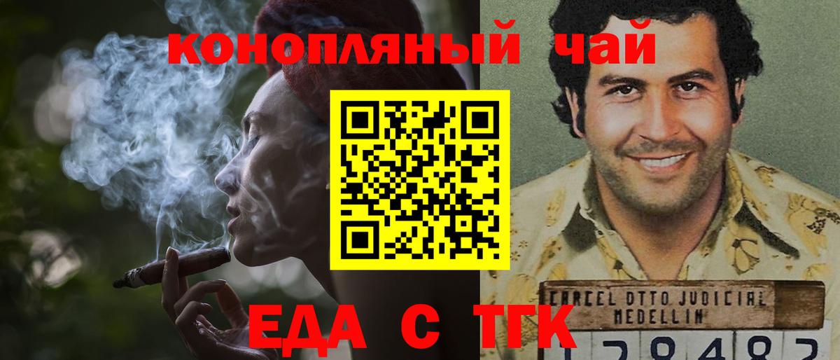 Тихвин  Canna-Cookies марихуана  Вход с VPN 