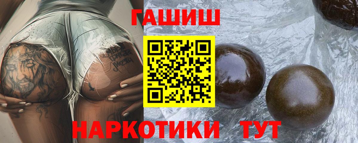 ГАШ Ice-O-Lator  ГАШ Ice-O-Lator  Вход с VPN  Тихвин 