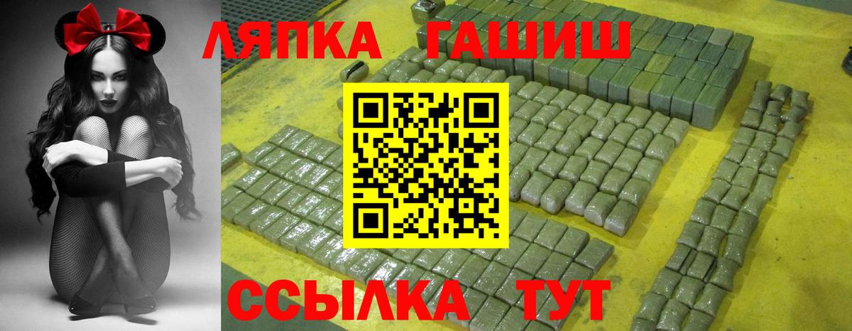 Гашиш AMNESIA HAZE Тихвин