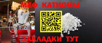 мефедрон Бугуруслан