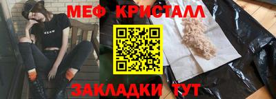 мефедрон Бугуруслан