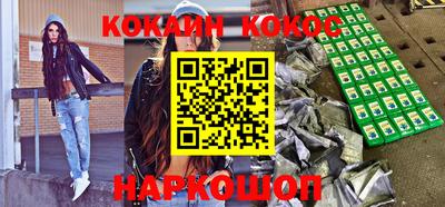 мефедрон Бугуруслан