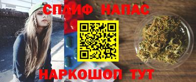 мефедрон Бугуруслан