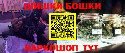 мефедрон Бугуруслан