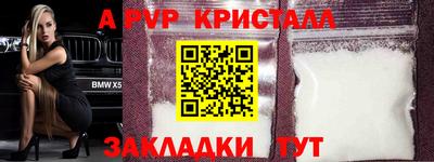 мефедрон Бугуруслан