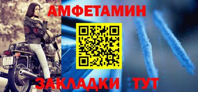 шишки Будённовск