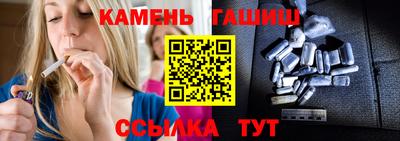 мефедрон Бугуруслан