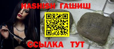 шишки Будённовск