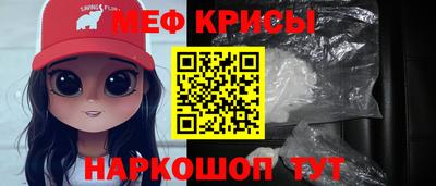 мефедрон Бугуруслан