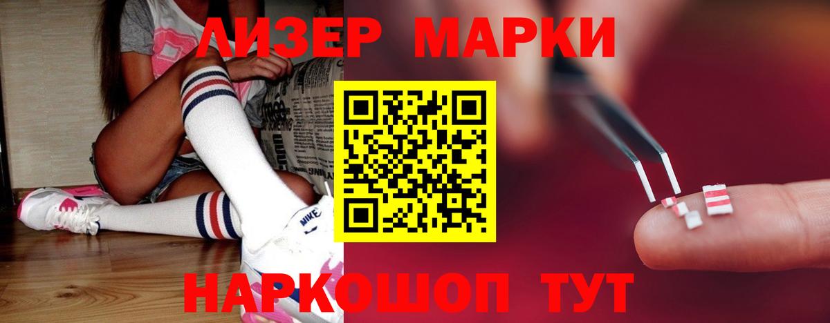 Лсд 25 экстази кислота  Вход с VPN  ЛСД экстази  Тихвин  ЛСД экстази ecstasy 