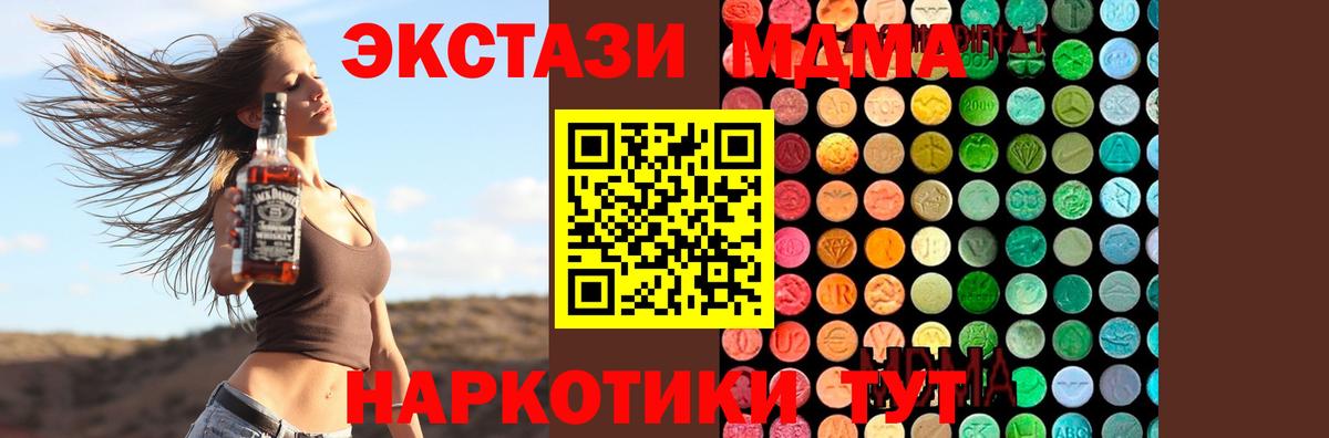 МДМА crystal Тихвин