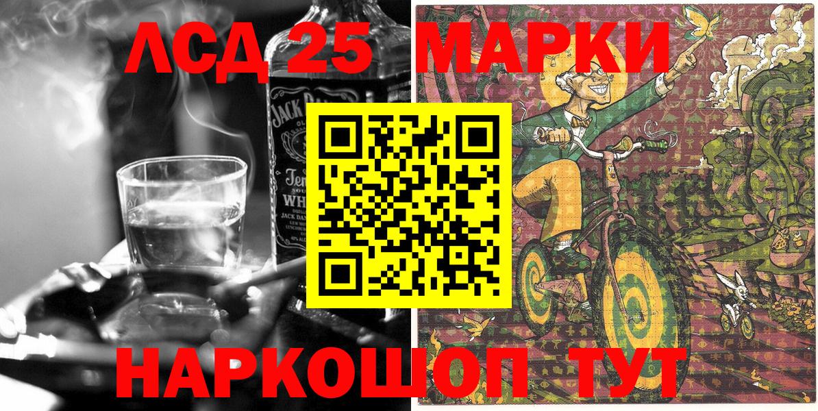 Тихвин  закладки  Наркотические марки  Вход с VPN  Марки 25I-NBOMe 1,5мг 