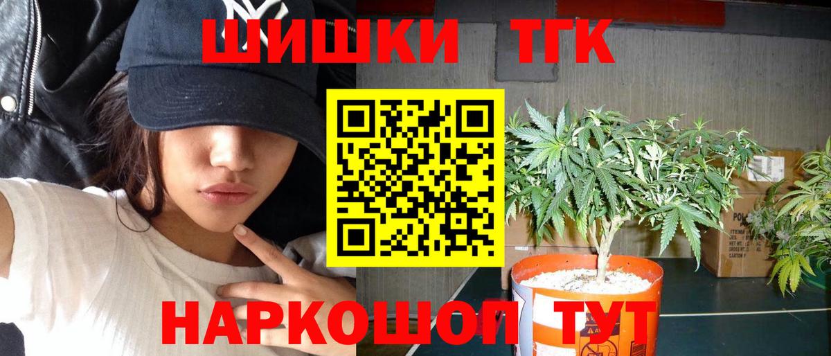 Шишки марихуана тримм  Конопля OG Kush  Тихвин  Бошки марихуана Amnesia  Вход с VPN 